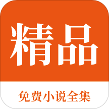 英亚国际官网app